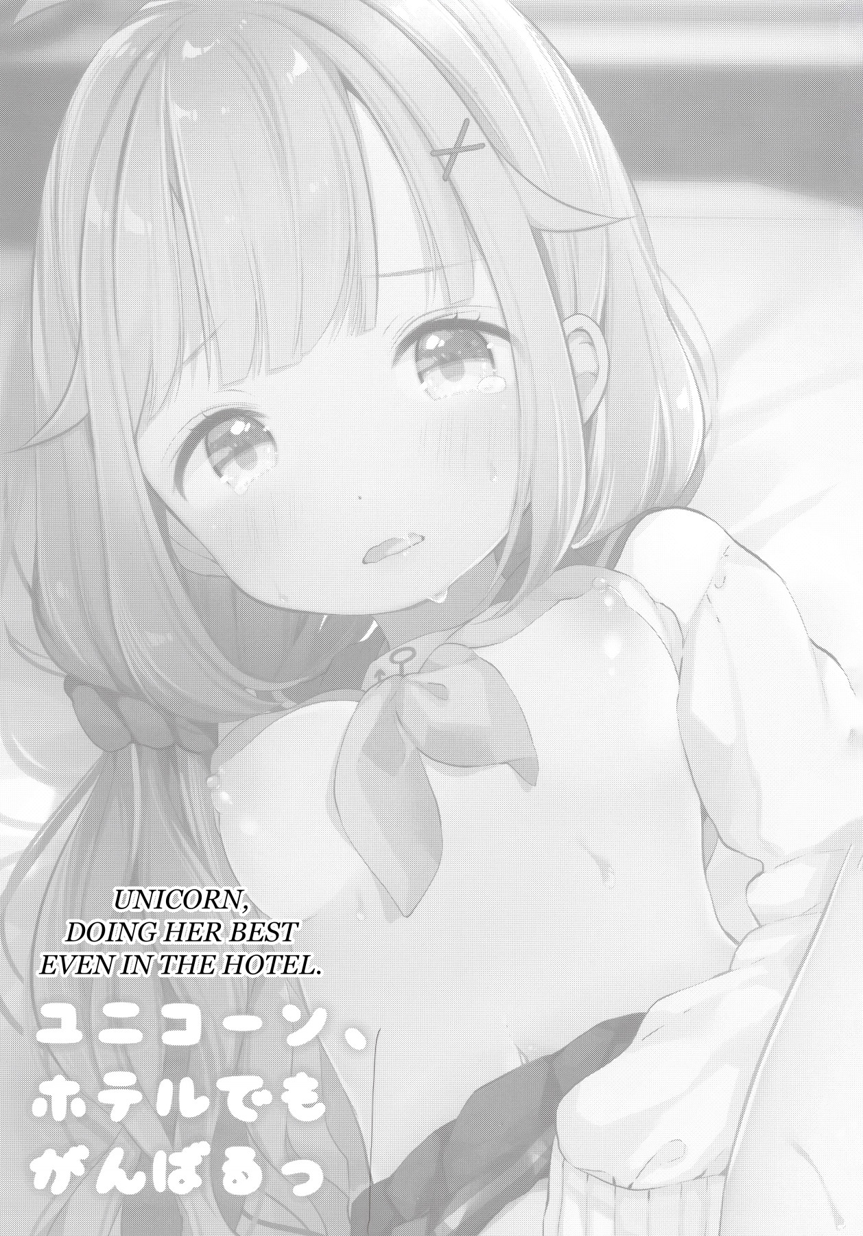 Hentai Manga Comic-Unicorn, Doing Her Best Even in The Hotel-Read-2